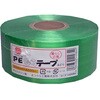 EA628PR-45 PEテープ(非粘着) エスコ 48144899