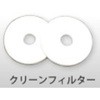 [スチームファン式]加湿器 エスコ