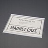 EA762DB-51 マグネットソフトケース エスコ 48152389
