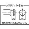 EA164DN-2A 1/2”DRインパクトビットホルダー(スライドチャック式) エスコ 48153500