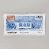 保冷剤 エスコ