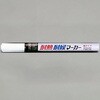 EA942CD-112 [細字]油性耐熱耐候マーカーセット エスコ 48160378