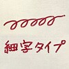 EA942CD-112 [細字]油性耐熱耐候マーカーセット エスコ 48160378