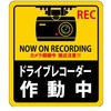 防犯用ステッカー エスコ
