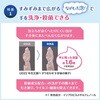 ビオレU(薬用泡状ハンドソープ) エスコ