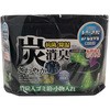 炭消臭さわやかダストボックス プラウド