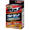 ウルトラハード クリーナー&コーテイングヘッドライト用 リンレイ