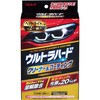 ウルトラハード クリーナー&コーテイングヘッドライト用 リンレイ