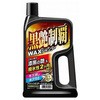 黒艶制覇シャンプー リンレイ