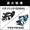 48254318,48254327,48254476,48254485