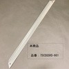 75CSGSHS-661 `lTChK[hXe[(X`[)p⋭Xe[ MaԍH 48256409
