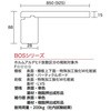 BOS-30W BestI SV[Y IZbg(ʉ) NgN}[PeBO 48259839