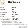 LGL-LH06 Ђmx[V炢̂ЂǉCg ^JV[ 48261160