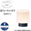 LGL-LH06 Ђmx[V炢̂ЂǉCg ^JV[ 48261160