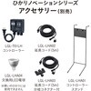 LGL-LH06 Ђmx[V炢̂ЂǉCg ^JV[ 48261160