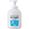 ソフティ EX-CARE 泡ハンドウォッシュ 花王