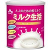 ミルク生活 クリニコ