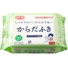 大人用からだふき アメジスト(大衛)