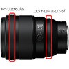 NZ135 1.8 Y NIKKOR Z 135mm f/1.8 S Plena Nikon(jR) 48265509