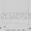 ホワイトボード_プロジェクタ投影両面W1800 アイリスチトセ