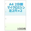 48282370