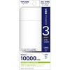 CHLI10-WT モバイルバッテリー10000mAh USB-A/USB-C TOPLAND 48283280