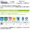 CHLI10-WT oCobe[10000mAh USB-A/USB-C TOPLAND 48283280