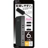 USB付き電源タップ6個口 TOPLAND