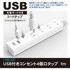 STPA410-WT USBtd^bv R[h RێdlzCgF TOPLAND 48283298