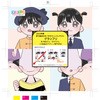 折り絵合わせ オリジナルタタミン 西口印刷