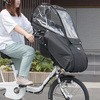 D-5FBB-PS フロントチャイルドシート用レインカバー Bスタイル MARUTO(大久保製作所)