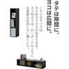CABR-1125(DBR) A4 カラーボックス YAMAZEN(山善) 51482605