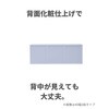 CABR-1840(WH) A4 カラーボックス YAMAZEN(山善) 51482700