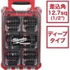 49-66-6803 SHOCKWAVE IMPACT DUTY fB[vCpNg\Pbg 1/2C`(12.7mm)p 16PCS PACKOUTZbg ~EH[L[c[ 48285224