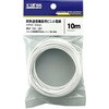H-PVC 0.5mm 10m<WH> ϔMʐM@prjd H-PVC an[lbg 48287096