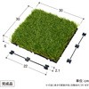 敷くだけデッキ 人工芝 タカショー