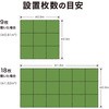 48311666,61602575