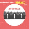 48312558,48312567,48312576