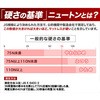 48312680