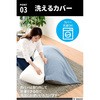 BS42-1465(PI/GY) r[Y\t@ YAMAZEN(RP) 48313188