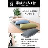 BS42-1465(PI/GY) r[Y\t@ YAMAZEN(RP) 48313188