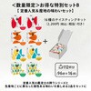 - UCC DRIP POD テイスティングキット付き【定番人気&産地の味わいセット】 UCC(上島珈琲) 48313425