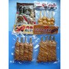 肉巻棒セット 宮崎エヌフーズ