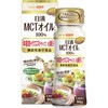 日清MCTオイル