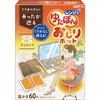 レンジでゆたぽん おしりホット 白元アース