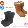 完全防水ムートン調ブーツ ジェイワークスプランニング