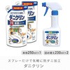 {(250ml)~1+l(230ml)~2 _jNNۃ^Cv UYEKI 48368768