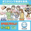 {(250ml)~1+l(230ml)~2 _jNNۃ^Cv UYEKI 48368768