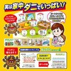{(250ml)~1+l(230ml)~2 _jNNۃ^Cv UYEKI 48368768