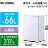 IRSN-8A-W スリム冷蔵庫 80L アイリスオーヤマ 03797318